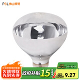 FSL佛山照明 浴霸灯泡取暖防水防爆275W E27红外线取暖灯泡 银色长径 275WE27 183*Φ125mm