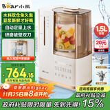 小熊（Bear）25年新品可拆洗轻音破壁机家用榨汁豆浆机1.5L全自动水箱水豆分离早安破壁机D12N5【国家补贴】