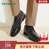 热风秋季新款男士休闲皮鞋增高韩版商务雕花布洛克正装鞋潮 01黑色H43M0732 43