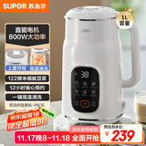 苏泊尔（SUPOR）豆浆机 全自动免煮1L大容量家用多功能12H预约一键清洗辅食机榨汁机 DJ10B-P60E国家补贴