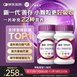 善存女士复合维生素 B族多种VCED烟酰胺叶酸VK2硒B12 紫瓶120粒*2