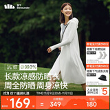 蕉下（beneunder）防晒服长款女冰丝凉感海边沙滩透气全身防晒AL90224霜奶白M