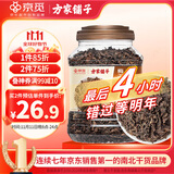 方家铺子X京觅 梅干菜500g/瓶装 干净少沙食材火锅梅菜扣肉下饭菜