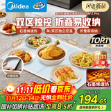 美的（Midea）暖菜板折叠 2025新款石墨烯速热加热板 保温板热菜神器家用多功能加热桌垫暖奶暖茶HBU6038FZ Pro