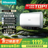 海信（Hisense）3200W变频速热免换镁棒超薄机身60升扁桶玲珑UD热水器专利8字胆国家补贴20%ES60-S6210i以旧换新