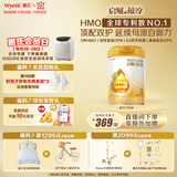 惠氏（Wyeth）启赋蕴淳A2进口HMO幼儿配方奶粉3段（12-36月）810g