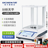 力辰万分之一电子分析天平实验室0.1mg高精度电子天平高精度电子秤 千分位【1mg/300g】LC-JA3003 （京仓发）