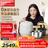 酷晨（CUCHEN）电饭煲韩国原装进口0涂层不锈钢5升5-8人IH立体加热双压力电饭锅电压力锅双内胆Brain聪明煲