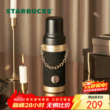 星巴克（Starbucks）流金款不锈钢保温保冷杯580ml随行车载水杯子咖啡杯生日礼物