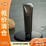 资生堂时光琉璃丰润洁颜乳125ml洁面保湿【临期清仓】