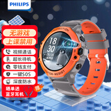 飞利浦（PHILIPS）儿童电话手表F9 Plus 长续航高清视频4G全网通 耐摔防水 精准定位学生智能儿童手表 活力橙-XFQ