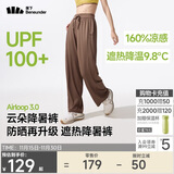 蕉下（beneunder）阔腿裤休闲裤子女士垂坠感宽松防晒运动长裤透气春夏款AL206
