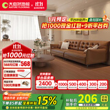 大自然（Nature）【A】多层木质复合地板金刚耐磨面地暖环保15mm慕森包安装送辅料 琥珀流光