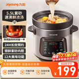 九阳（Joyoung）【国家补贴】快炖电炖锅 电砂锅电炖盅 紫砂锅 燕窝炖盅煮粥锅直炖大容量多功能锅可预约保温GD630