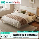 林氏家居床双人床1.5米高箱储物床现代简约榻榻米床收纳单人床家具JH4A 实木排骨架|白床（实木排骨架） 1800mm*2000mm