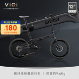 VIQI 微琦碳纤维折叠自行车成人超轻喜玛诺变速20寸9速油刹轻便通勤 澜夜鹊羽
