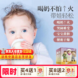 艾裕儿童泡澡中药包金银花婴儿泡澡包宝宝药浴包小儿健体艾草艾叶洗澡 064日常洗护(口气/上火)20g*12袋