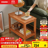 家逸实木边几双层储物茶水柜简约客厅多功能茶几桌子小户型沙发角几
