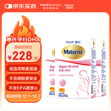 惠氏（Wyeth）dha孕妇藻油玛特纳孕早中晚期妈妈营养品孕期备孕哺乳期dha 3盒装