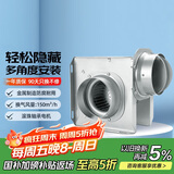 艾美特（AIRMATE）DPT10-15C管道风机分体式强力抽风机家用商用隐藏式换气扇