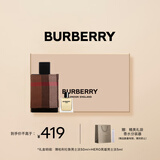 博柏利（BURBERRY）伦敦男士淡绅士香水礼盒50ML节日礼物生日礼物送男友老公