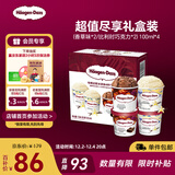 哈根达斯（Haagen-Dazs）冰淇淋超值尽享礼盒装 (香草味*2/比利时巧克力*2) 100ml*4