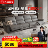 芝华仕（CHEERS）头等舱绅士智能电动0靠墙直排沙发头层牛皮简约芝华士50611B橙意 冰岛灰-小四座双电-3.12M 优先发货（详询客服）