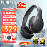 漫步者（EDIFIER）【爆款推荐】W820NB双金标主动降噪无线头戴式蓝牙耳机游戏音乐运动学生网课耳麦适用于安卓苹果 【升级版】雅典灰+黑色耳机包