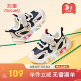 牧童学步鞋男冬季加绒保暖小童机能鞋闪灯软底女宝棉鞋 动感蓝/加绒25