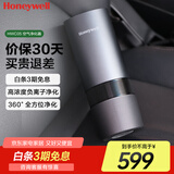 霍尼韦尔（Honeywell）【家电国家补贴】车用车载空气净化器去除甲醛二手烟新车异味雾霾车载净化器 HWC05