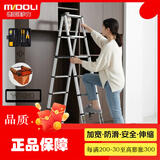 镁多力（midoli）伸缩梯子多功能人字梯铝合金工程加厚可折叠升降登高便携家用直梯 人字梯2.0m【适用3.6米】免安装