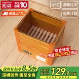 湘森 实木烤火炉取暖器家用电火桶暖脚神器节能深桶冬季办公室电暖器电烤脚烤火箱加深桌下烤火器SN 42*32*30CM豪华深桶【过热保护+低耗省电】