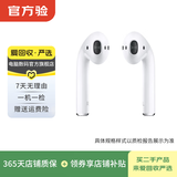 《苹果》 Apple AirPods/Pro 2代/3代 单只 整机 有线版 二手苹果无线蓝牙耳机 AirPods 第三代 单只右耳95新 白色