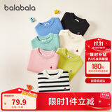 巴拉巴拉童装2024儿童毛衣中大童女童宝宝套头男童百搭打底潮208424103217