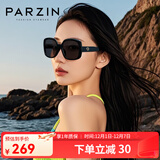 帕森（PARZIN）太阳镜女 复古大框时尚偏光太阳眼镜开车驾驶遮阳防晒墨镜 曜石黑-偏光（PZ91662）