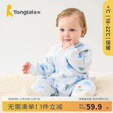 童泰宝宝连体衣秋冬季纯棉婴儿衣服家居内衣偏开长袖夹棉哈衣爬服 蓝色 73cm (建议5-12个月身高66-75cm)