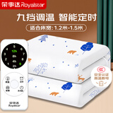 荣事达【高温断电】单人九档定时除螨单控无纺布电热毯电褥子1.5m*1.2m