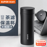 苏泊尔（SUPOR）保温杯男女士水杯316L不锈钢泡茶杯大容量商务便携车载杯子送礼物 380ML-儒雅黑