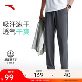 安踏卫裤运动裤男士跑步吸湿速干直筒休闲透气梭织运动通勤长裤