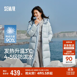 森马（Semir）90%鸭绒羽绒服女长款宽松显瘦冬季轻暖连帽外套防水109725113001