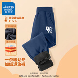 真维斯儿童加绒裤子2025男童运动裤秋冬保暖中大童棉裤冬季男孩宽松长裤