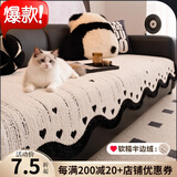 虹原风尚半边绒冬季沙发垫2025毛绒加厚防滑多功能异形坐垫盖布可定制 甜心异形-黑白【冬季加厚半边绒】 90cm*240cm 一张