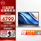 戴尔（DELL）成就15pro3530 15.6英寸120Hz高刷超极本学习办公游戏轻薄本便携商务家用AIPC全能手提笔记本电脑 酷睿i7-1355U 锐炬Xe显卡带网口 32G内存 1.0TB PC