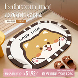 意尚（YISHANG）卡通浴室脚垫卫生间吸水防滑地垫卫浴厕所门垫洗手间门口耐脏地毯