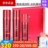 美之娇新生活化妆品美之娇水之缘恒润护肤系列套装 美之娇红套 美之娇水之缘恒润护肤套装 红套