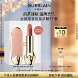 娇兰（Guerlain）臻彩宝石口红套装裸粉荔纹壳+唇膏08彩妆礼盒生日圣诞礼物送女友