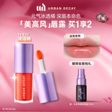 Urban Decay衰败城市UD唇露唇釉蜜口红润唇膏滋润彩妆生日圣诞礼物女 波嬉橘