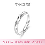 范琦（Fanci）【单戒集合】莫比乌斯环情侣戒指银饰尾男戒生日表白礼物送女友 恋爱频率-男戒
