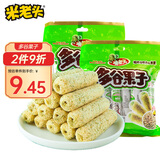 米老头 米果卷多谷果子海苔味粗粮糙米卷膨化食品休闲零食100g