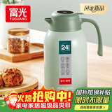 富光保温壶大容量内外304不锈钢显温壶家用暖壶按压式热水壶开水瓶